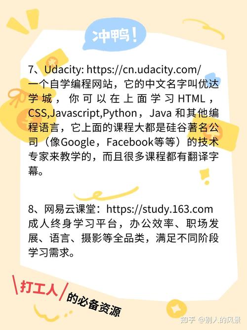 有哪些免费英语自学网站推荐?-第2张图片-指南针培训网 有哪些免费英语自学网站推荐?-第2张图片-指南针培训网