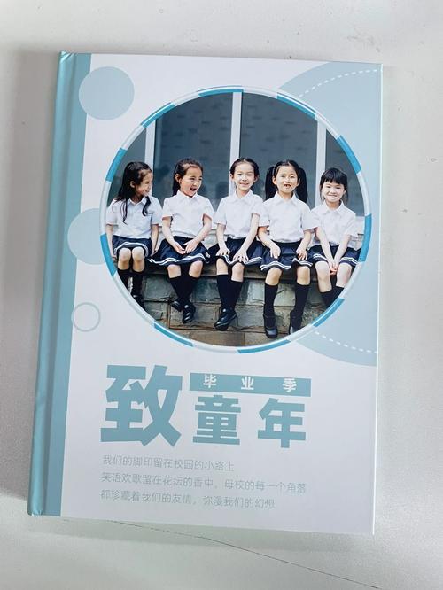 学前毕业相册配什么歌?-第2张图片-指南针培训网 学前毕业相册配什么歌?-第2张图片-指南针培训网