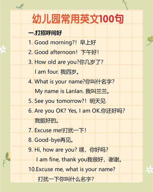 如何快速自学英语口语？-第1张图片-指南针培训网