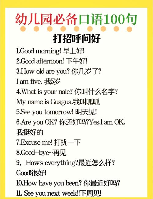 如何快速自学英语口语？-第2张图片-指南针培训网