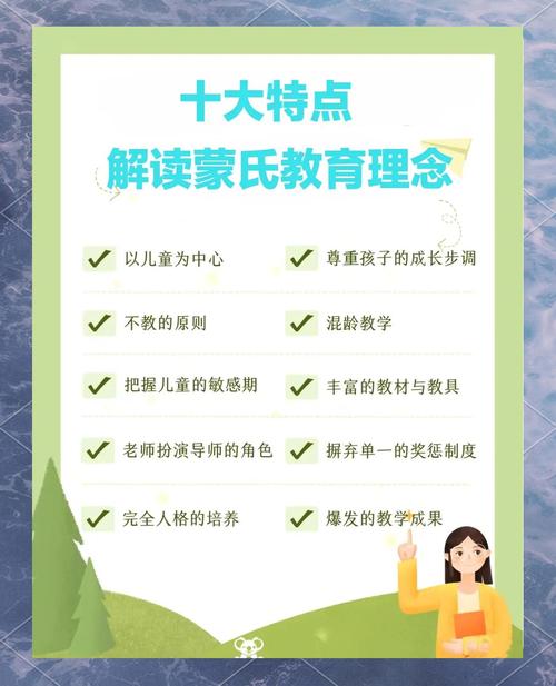 学前STEM教育理念是什么？-第3张图片-指南针培训网