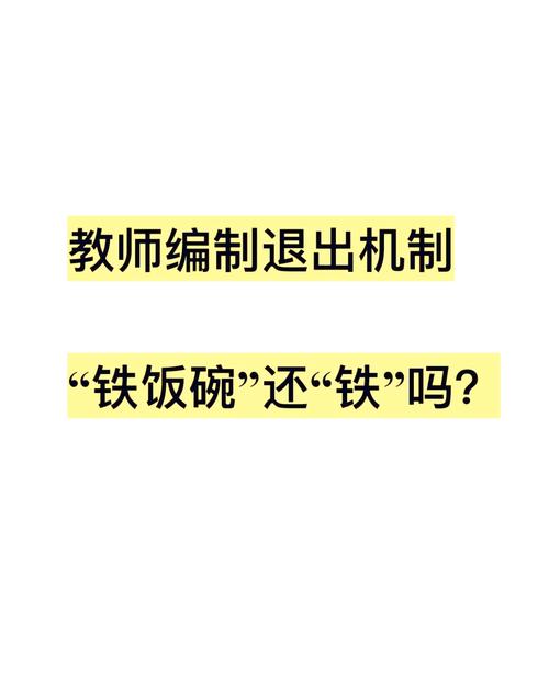 职业发展规划师为何突然取消？-第2张图片-指南针培训网
