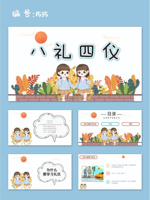 学礼仪课程，到底对我们有何价值？-第2张图片-指南针培训网