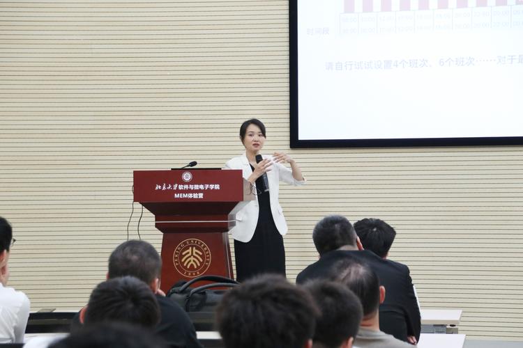 北大暑期职业发展课有何独特价值?-第1张图片-指南针培训网 北大暑期职业发展课有何独特价值?-第1张图片-指南针培训网