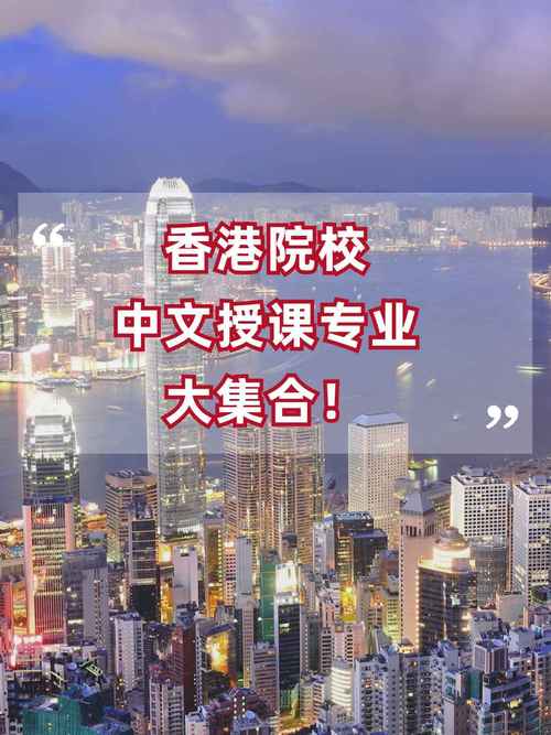 香港理工对外汉语课程有何特色？-第1张图片-指南针培训网