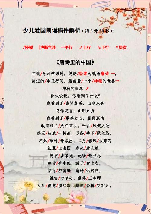 中华诗词经典诵读课程有何魅力？-第1张图片-指南针培训网