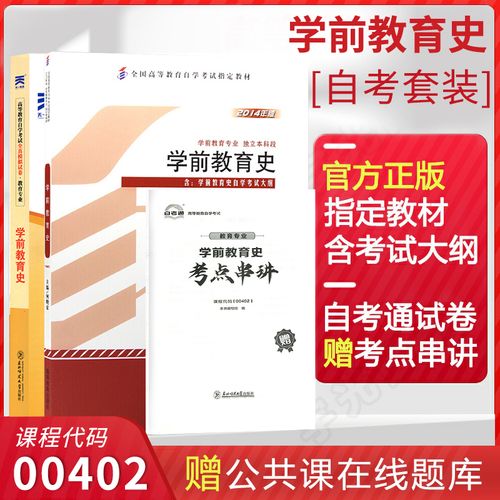 学前教育史上有哪位教育家最具影响力？-第2张图片-指南针培训网