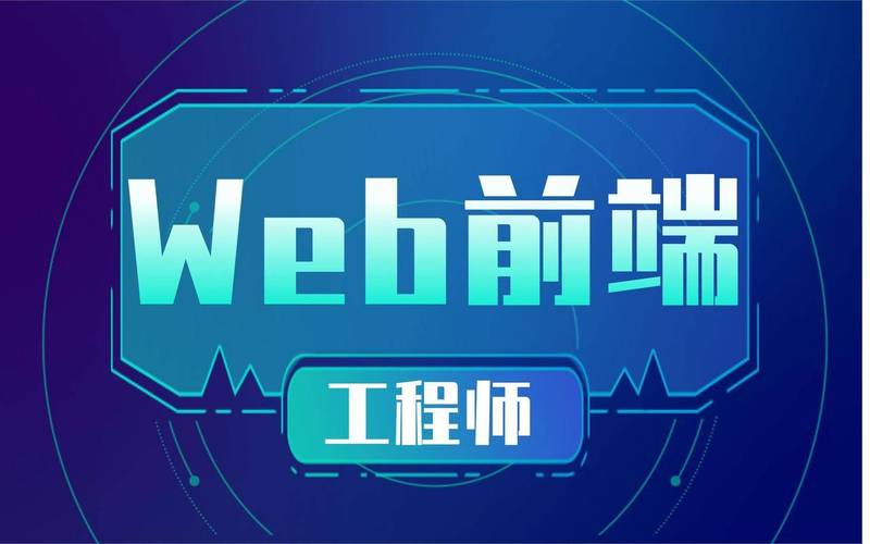 web前端工程师如何高效自学？-第2张图片-指南针培训网