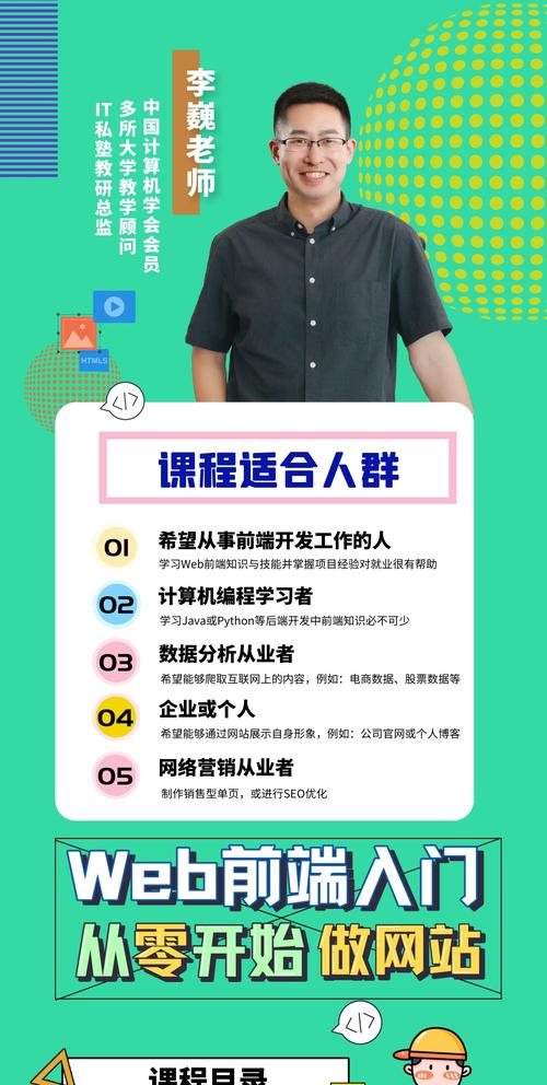 web前端工程师如何高效自学？-第1张图片-指南针培训网