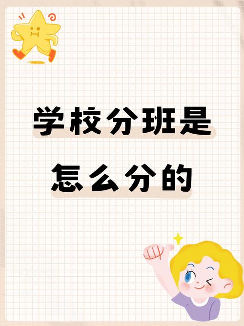 上小学前，学前班真的有必要吗？-第2张图片-指南针培训网