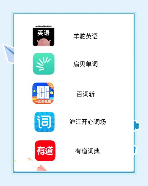 自学英语选什么软件好?-第2张图片-指南针培训网 自学英语选什么软件好?-第2张图片-指南针培训网