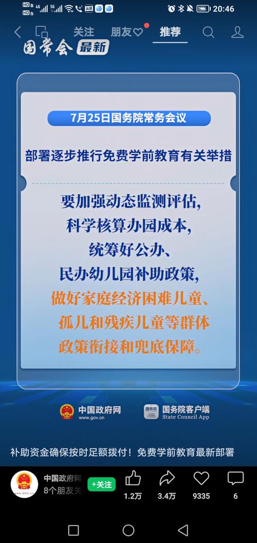 学前教育和学前班是一回事吗?-第2张图片-指南针培训网 学前教育和学前班是一回事吗?-第2张图片-指南针培训网
