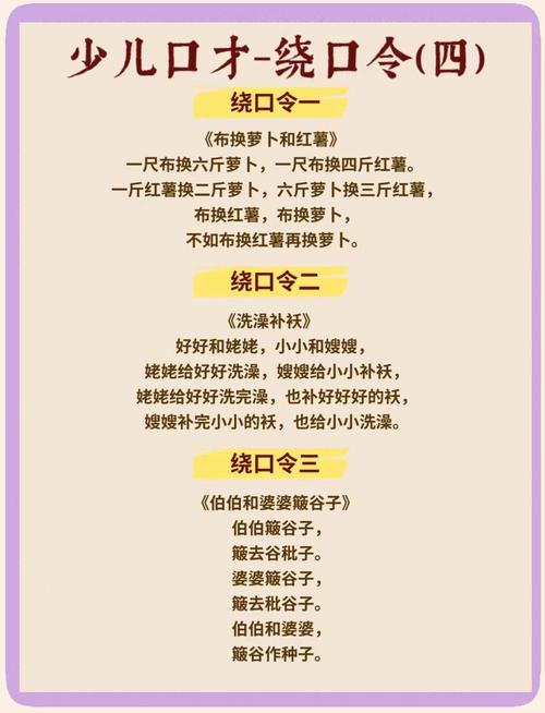 学前班口才句子练怎么练更有效?-第2张图片-指南针培训网 学前班口才句子练怎么练更有效?-第2张图片-指南针培训网