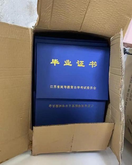 自学本科毕业，企业认可度究竟如何？-第1张图片-指南针培训网