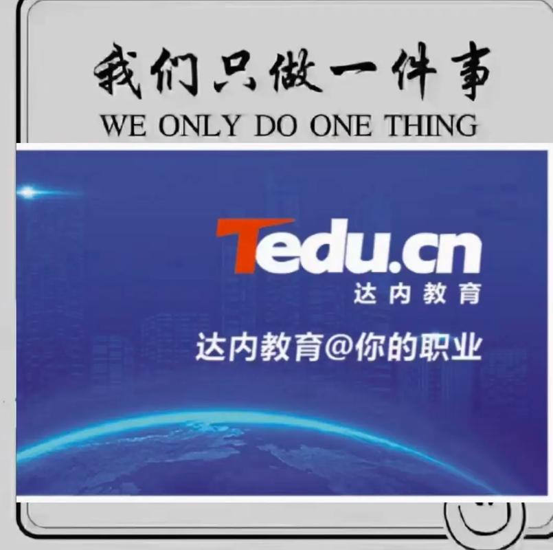 达内Java视频课程怎么样？-第1张图片-指南针培训网