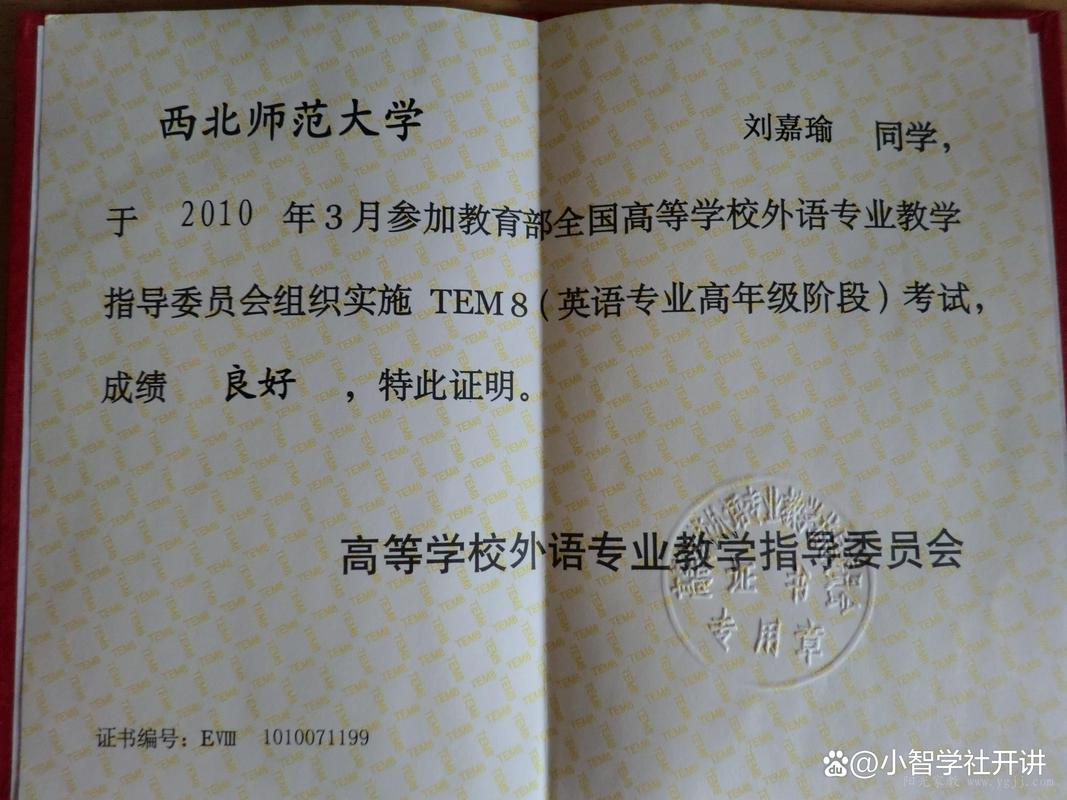 自学英语能考哪些证书？-第1张图片-指南针培训网