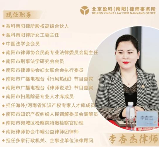 南阳律师职业发展现状如何？-第3张图片-指南针培训网