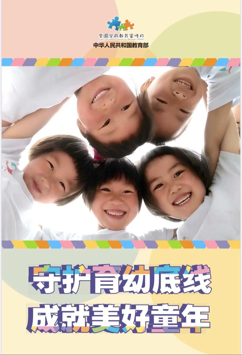 学前班与学前教育是同一概念吗？-第2张图片-指南针培训网