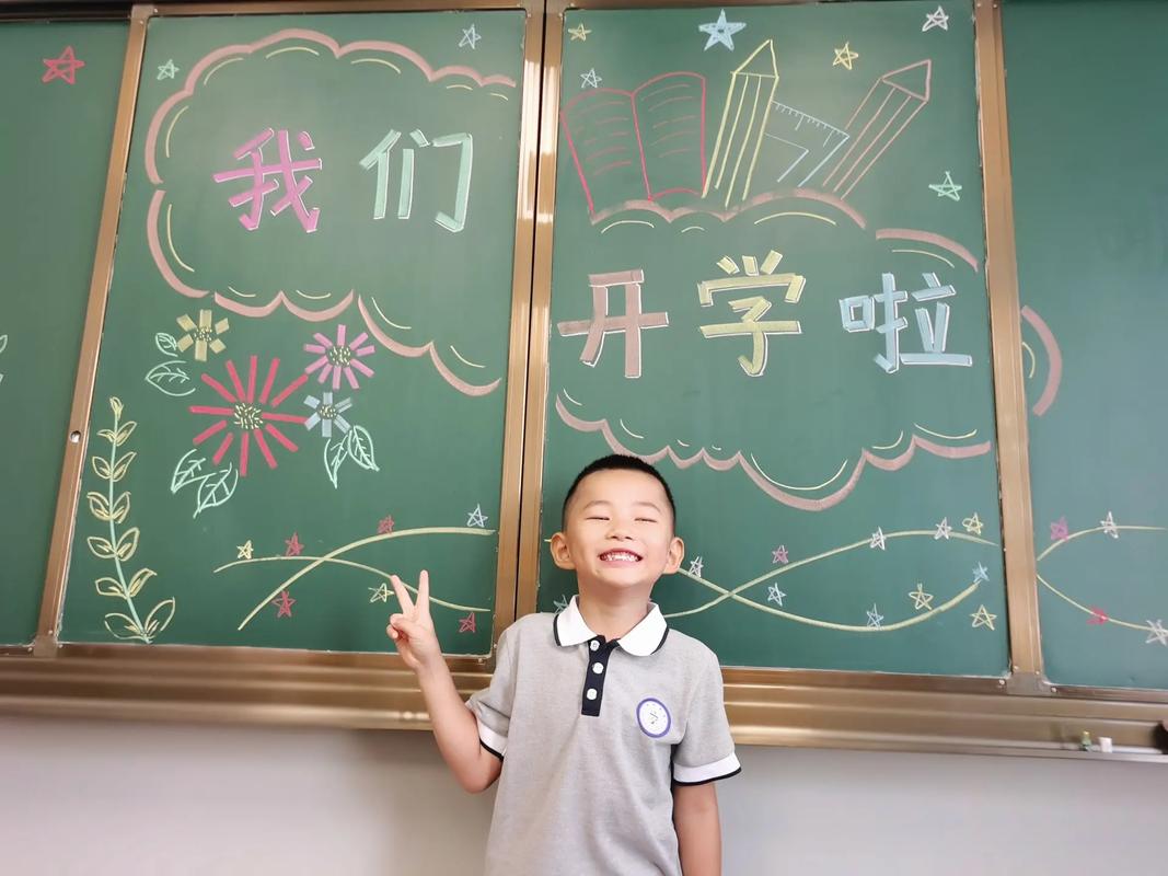 上小学前必须上学前班吗？-第3张图片-指南针培训网