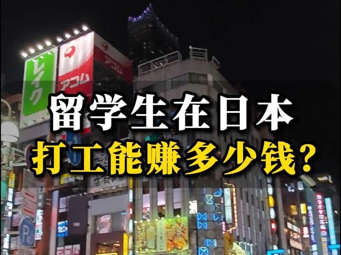 自学日语能在日本找到工作吗?-第3张图片-指南针培训网 自学日语能在日本找到工作吗?-第3张图片-指南针培训网