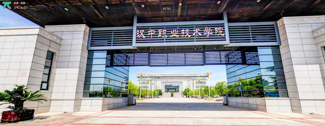 汉中职业院校发展成果如何?-第1张图片-指南针培训网 汉中职业院校发展成果如何?-第1张图片-指南针培训网