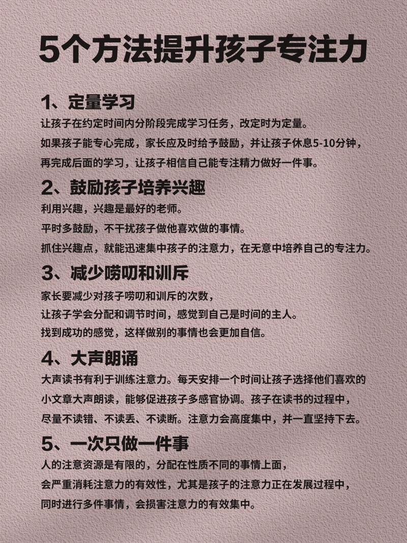 孩子自学能力如何培养？-第2张图片-指南针培训网