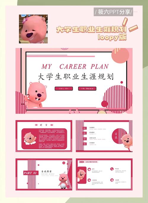 大学生职业发展课究竟有何核心价值？-第2张图片-指南针培训网