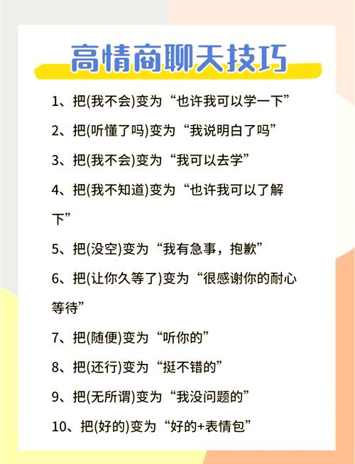 情商高低如何影响职业发展?-第1张图片-指南针培训网 情商高低如何影响职业发展?-第1张图片-指南针培训网