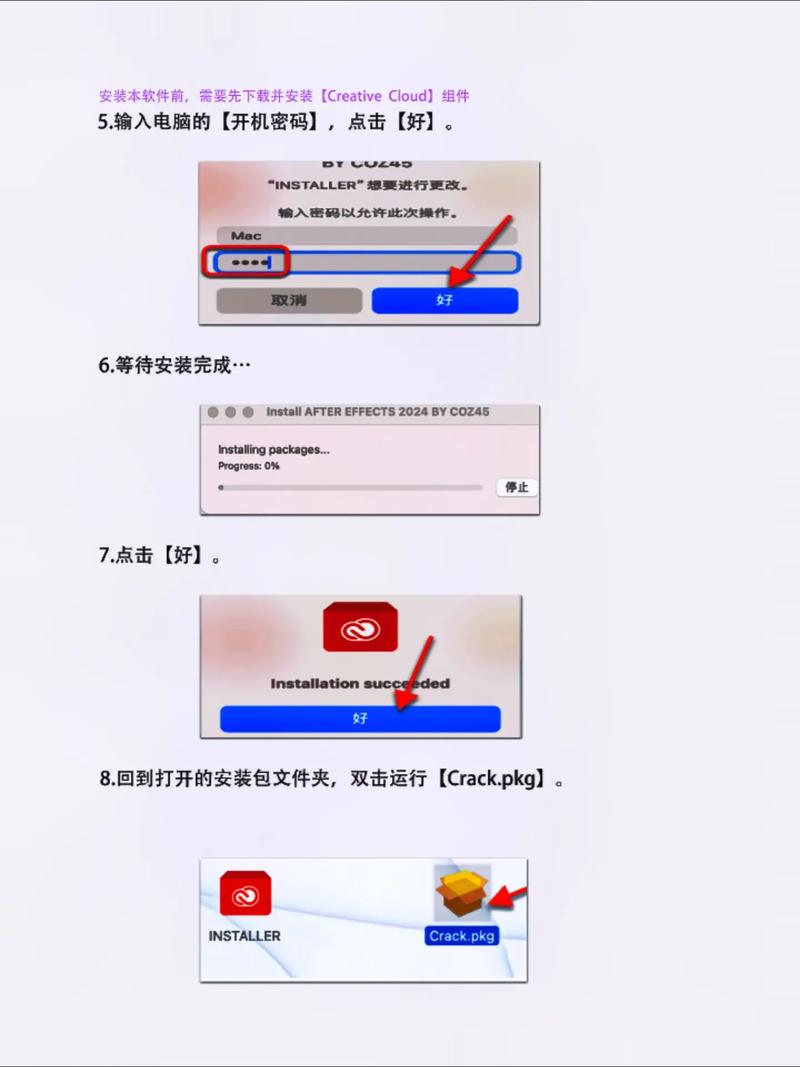 哪里能下载到ae自学视频教程？-第3张图片-指南针培训网