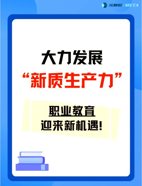 为何要大力发展职业教育？-第1张图片-指南针培训网