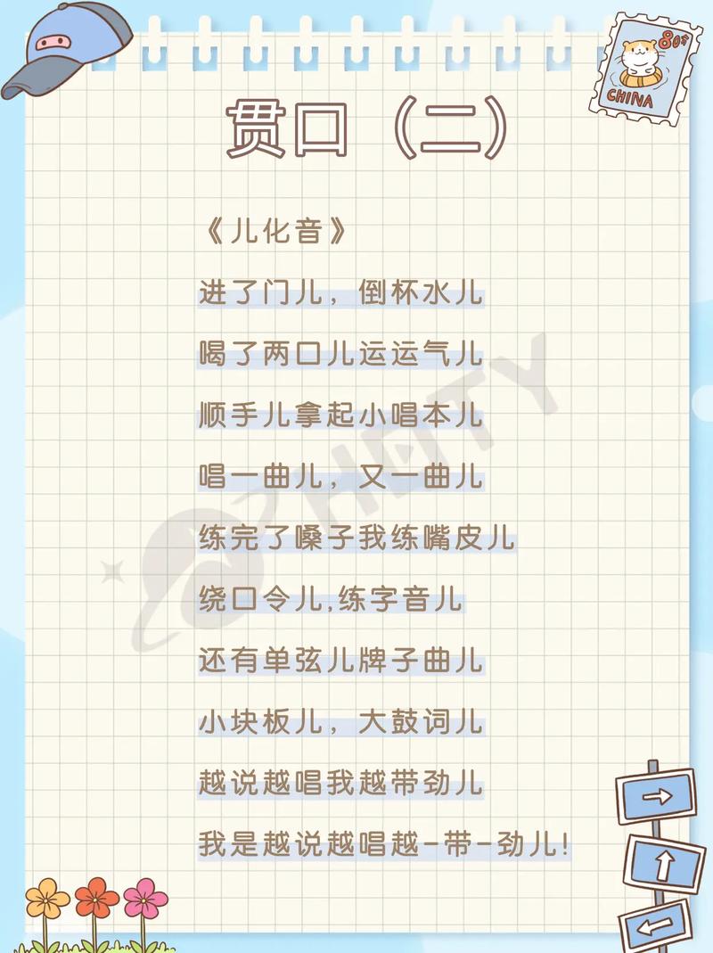 儿童演讲口才培训课程,真能提升表达能力吗?-第2张图片-指南针培训网 儿童演讲口才培训课程,真能提升表达能力吗?-第2张图片-指南针培训网