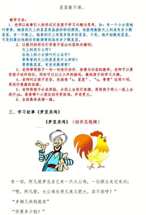 儿童演讲口才培训课程,真能提升表达能力吗?-第3张图片-指南针培训网 儿童演讲口才培训课程,真能提升表达能力吗?-第3张图片-指南针培训网