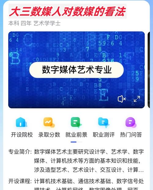 数字媒体艺术硕士课程学什么?-第2张图片-指南针培训网 数字媒体艺术硕士课程学什么?-第2张图片-指南针培训网