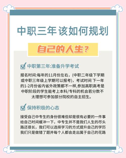 中职教育发展规划如何落地见效?-第1张图片-指南针培训网 中职教育发展规划如何落地见效?-第1张图片-指南针培训网