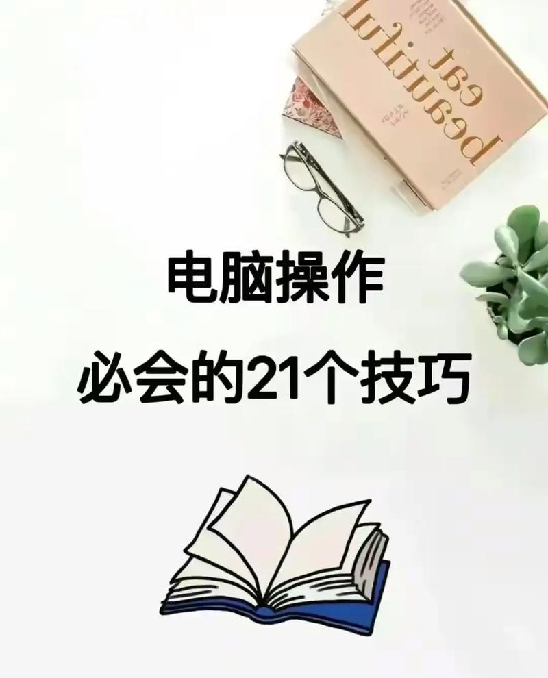电脑学什么技能最赚钱？-第3张图片-指南针培训网