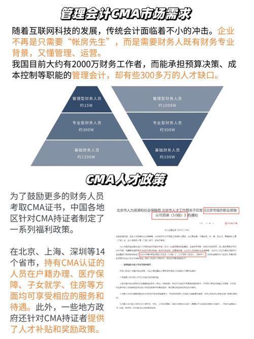 大客户经理职业发展前景如何？-第2张图片-指南针培训网