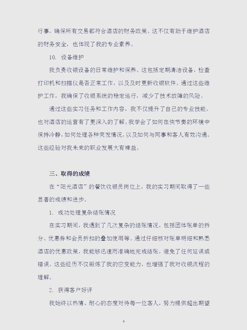 餐饮管理培训课程,学到了哪些实战干货?-第2张图片-指南针培训网 餐饮管理培训课程,学到了哪些实战干货?-第2张图片-指南针培训网