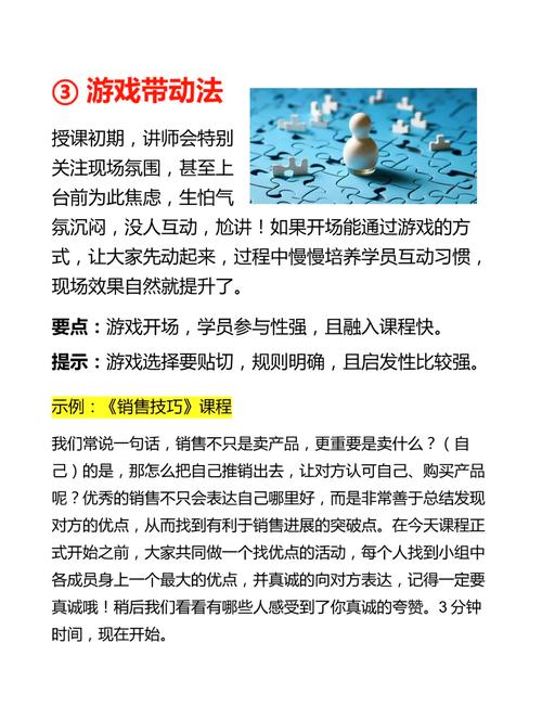 园长如何有效实施课程领导?-第2张图片-指南针培训网 园长如何有效实施课程领导?-第2张图片-指南针培训网