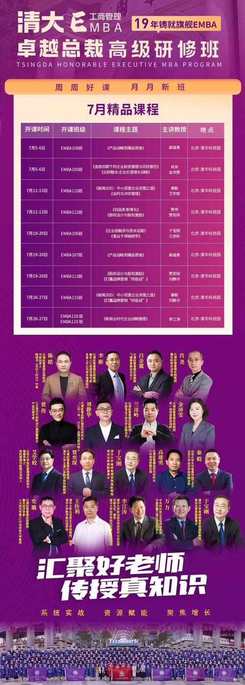 产品经理培训免费课程靠谱吗？-第3张图片-指南针培训网