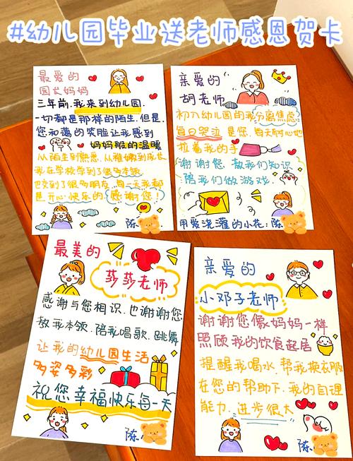 学前班毕业,祝福孩子未来怎样?-第2张图片-指南针培训网 学前班毕业,祝福孩子未来怎样?-第2张图片-指南针培训网