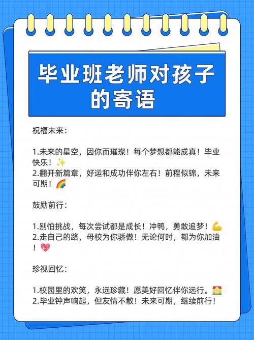 学前班毕业,祝福孩子未来怎样?-第1张图片-指南针培训网 学前班毕业,祝福孩子未来怎样?-第1张图片-指南针培训网