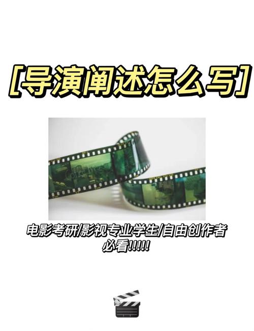 影视艺术鉴赏课学什么？如何提升鉴赏力？-第2张图片-指南针培训网