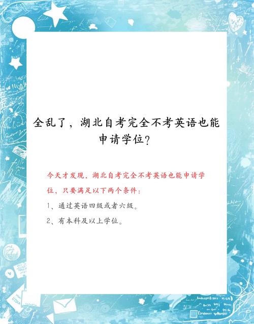 自学考试真能不考英语吗?-第1张图片-指南针培训网 自学考试真能不考英语吗?-第1张图片-指南针培训网