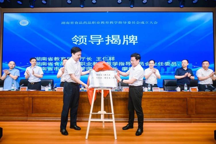 职业教育发展指导委员会如何助力职教发展?-第1张图片-指南针培训网 职业教育发展指导委员会如何助力职教发展?-第1张图片-指南针培训网