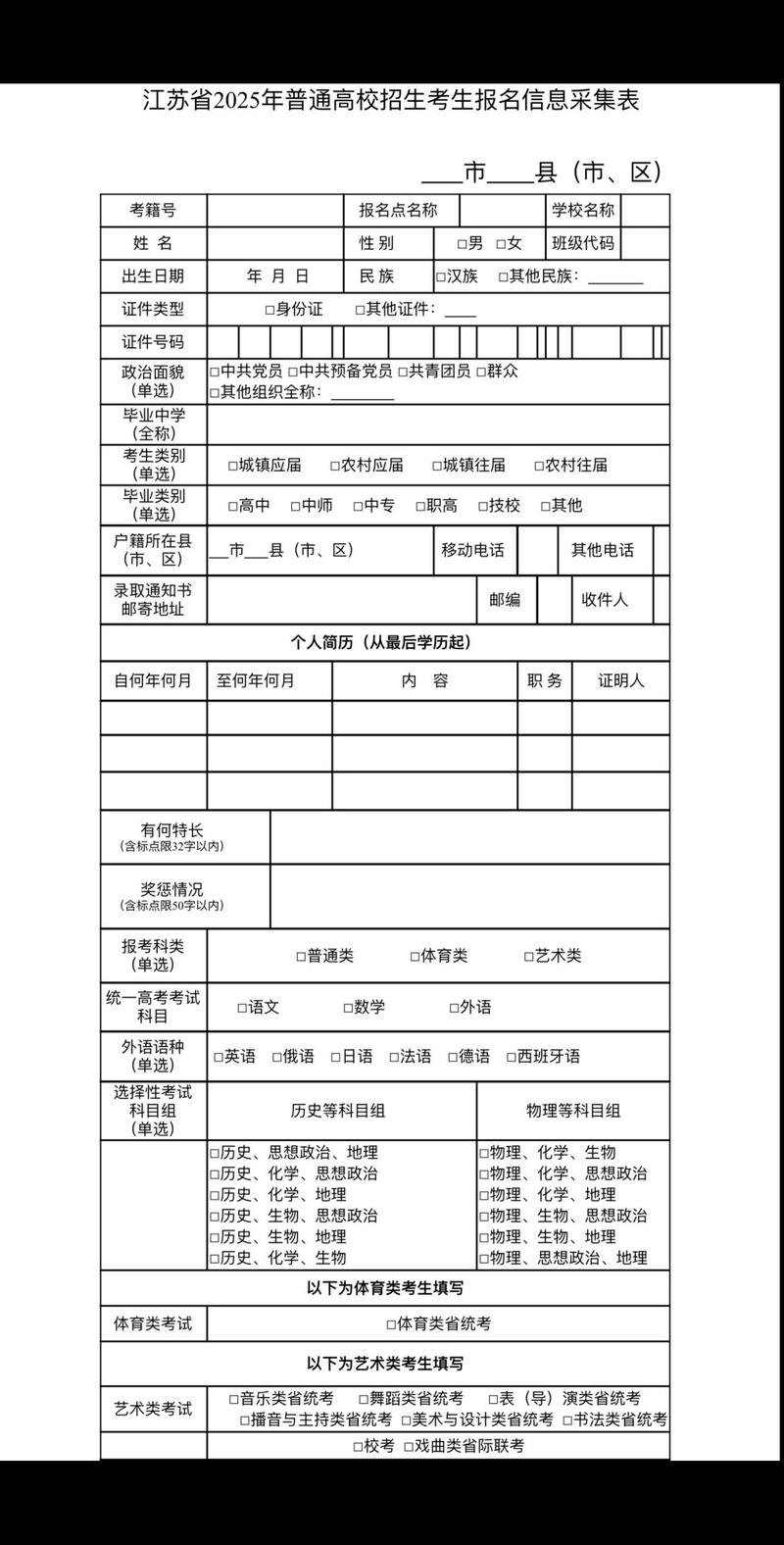江苏自学考试毕业申报要满足哪些条件？-第3张图片-指南针培训网