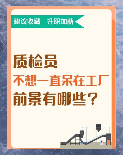 互联网质检职业发展方向如何规划？-第1张图片-指南针培训网