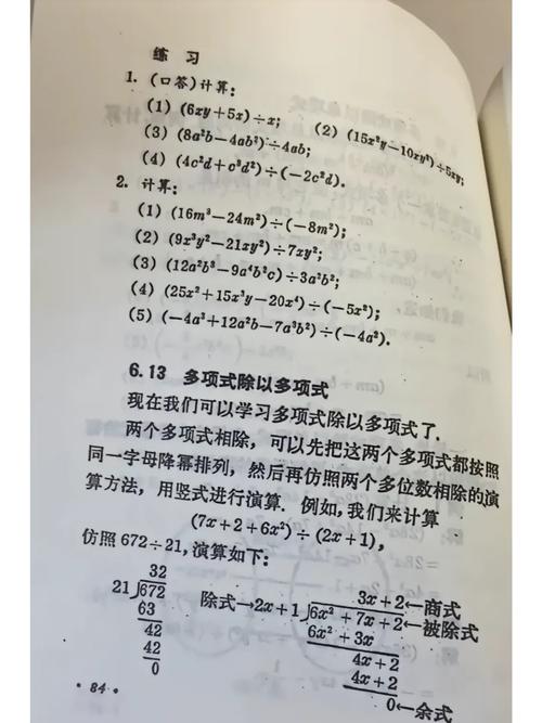 初中毕业自学高等数学可行吗?-第1张图片-指南针培训网 初中毕业自学高等数学可行吗?-第1张图片-指南针培训网