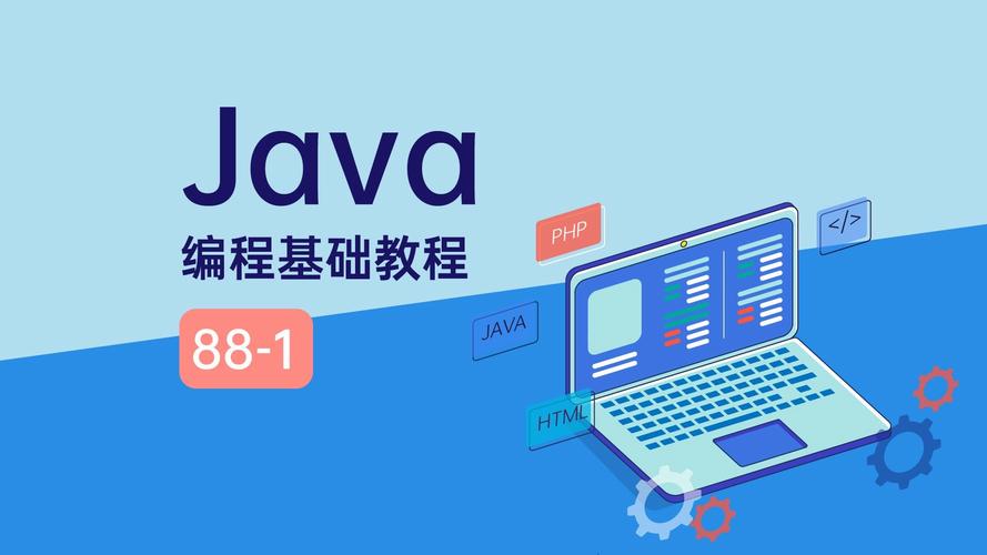 Java培训网络课程怎么选？-第1张图片-指南针培训网