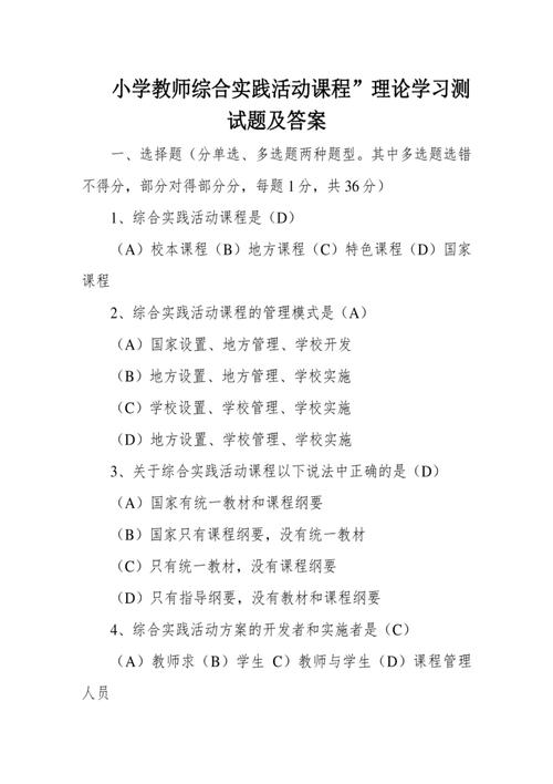 国际课程学习能力测试考什么？-第3张图片-指南针培训网