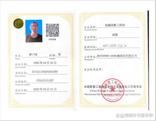 机械装配工程师职业发展路径有哪些?-第2张图片-指南针培训网 机械装配工程师职业发展路径有哪些?-第2张图片-指南针培训网